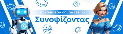 Live Casino Χωρίς Ταυτοποίηση Μάθετε τα Πάντα για την Εμπειρία του Live Casino