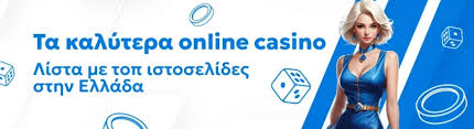 Live Casino Χωρίς Ταυτοποίηση Μάθετε τα Πάντα για την Εμπειρία του Live Casino