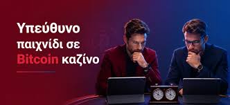 Ελληνικά Καζίνο Χωρίς Ταυτοποίηση Ο Απόλυτος Οδηγός Ελληνικά Καζίνο Χωρίς Ταυτοποίηση Ο Απόλυτος Οδηγός